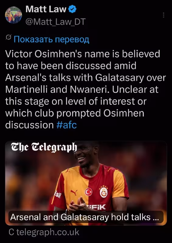 Viktor Osimxen «Arsenal» va «Galatasaroy» o'rtasidagi muzokaralar mavzusiga aylandi
