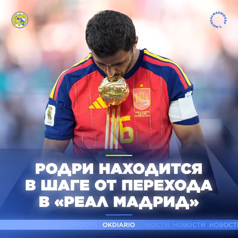 Rodri "Real Madrid"ga o'tishga yaqin