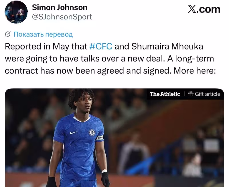 Chelsi Shumayra Mheuka bilan yangi shartnoma imzoladi