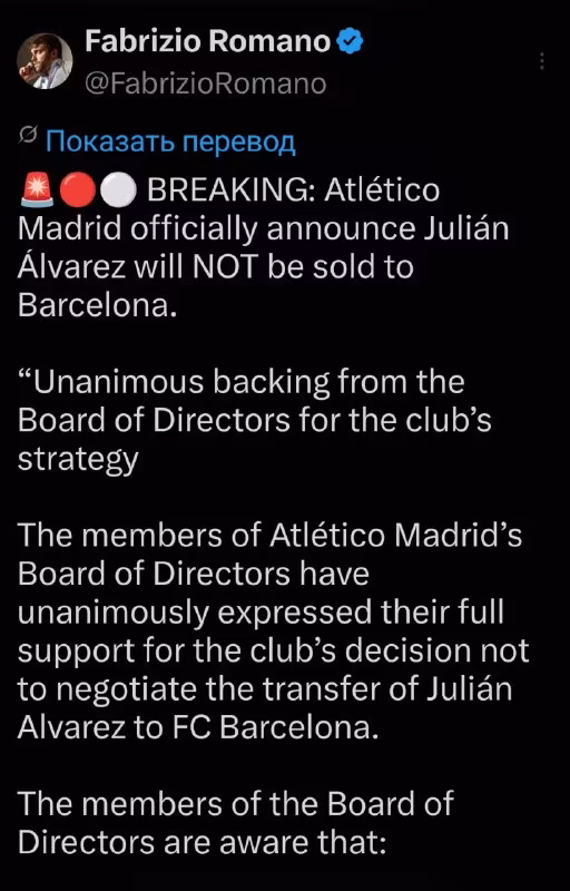 Atletico Madrid Julian Alvaresni sotmasligini rasman e'lon qildi