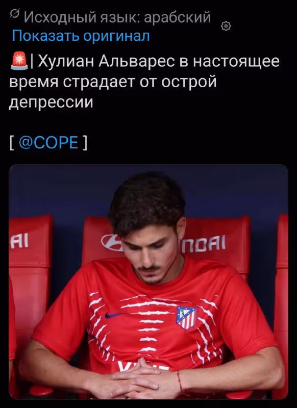 Alvaresda kuchli depressiya kuzatilmoqda