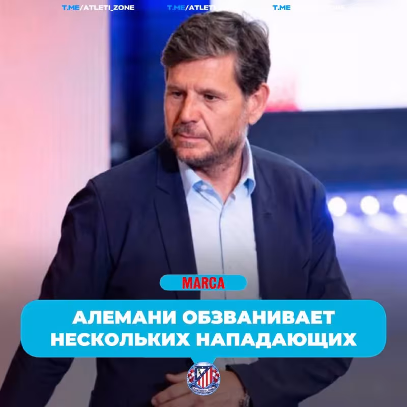 Jorjinyo Rutter transferi bo'yicha nomzodlar ko'rib chiqilmoqda
