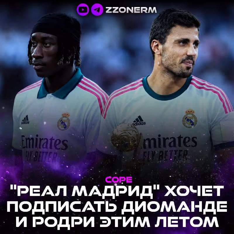 Real Madrid Diomande va Rodri transferlari ustida ishlamoqda