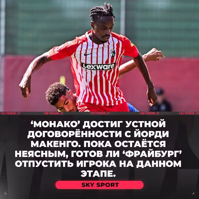 Monako Yordi Makengo bilan kelishuvga erishdi