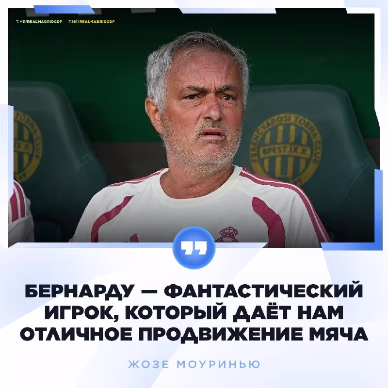 Joze Mourino: "Bernardu Silva jismoniy holatini tiklab olishi kerak"