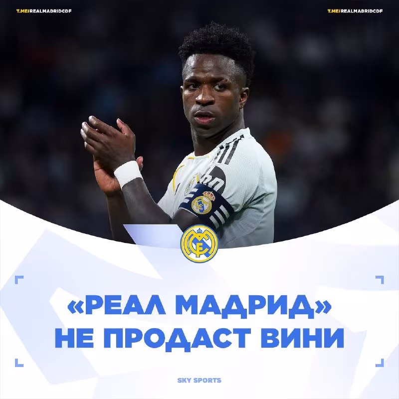 Real Madrid Vinisius bilan shartnomani uzaytirmoqchi