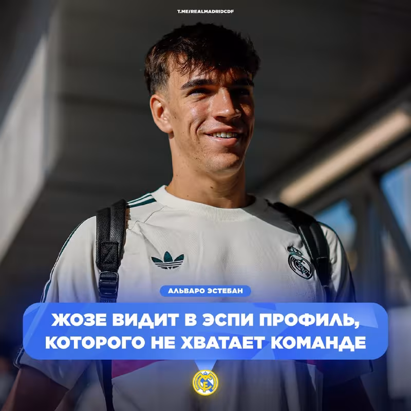 Jose Mourinyo Karlos Espi va Kilian Mbappe uyg'unligini qanday ko'rmoqda?