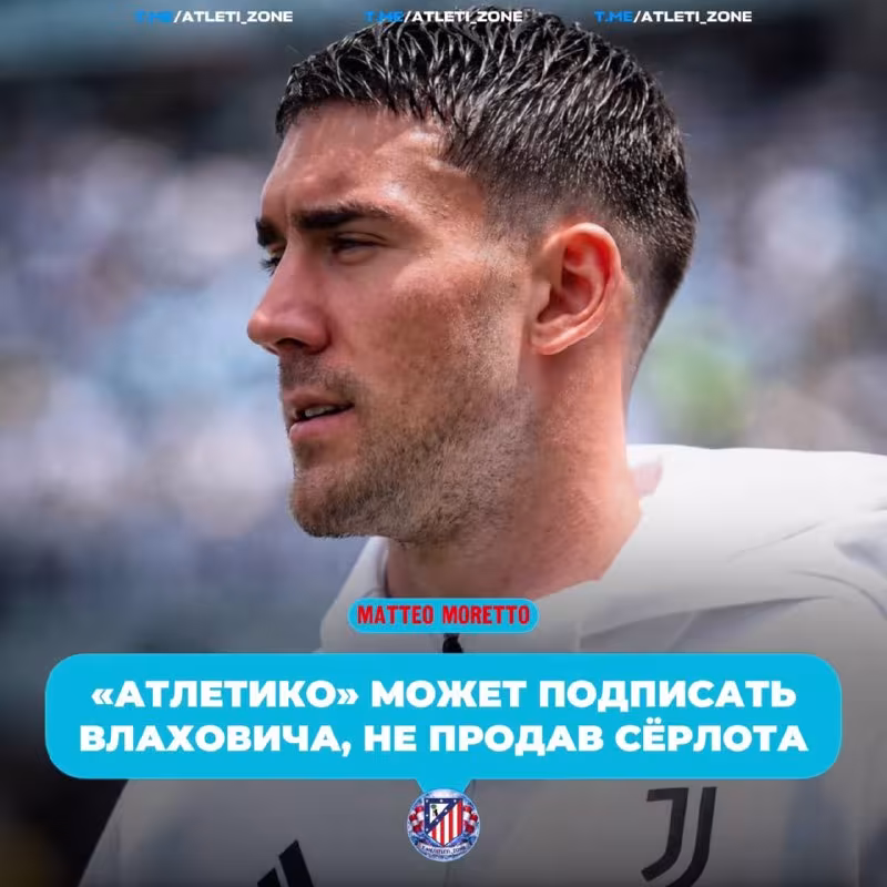 Atletiko Vlaxovich transferi ustida ishlamoqda