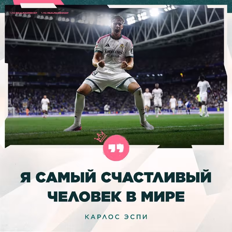 Karlos Espi: Kilian Mbappe bilan birga o'ynash katta sharaf