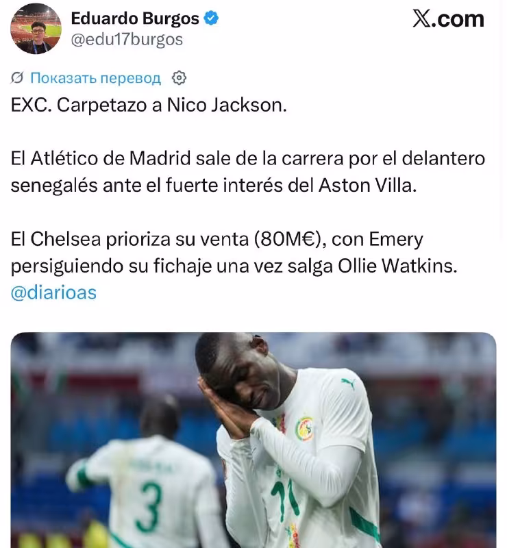 Atletiko Nikolas Jekson uchun kurashdan chiqdi