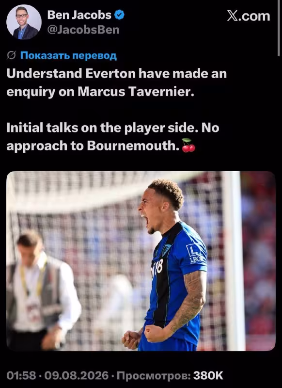 Everton Markus Tavernier bilan qiziqmoqda