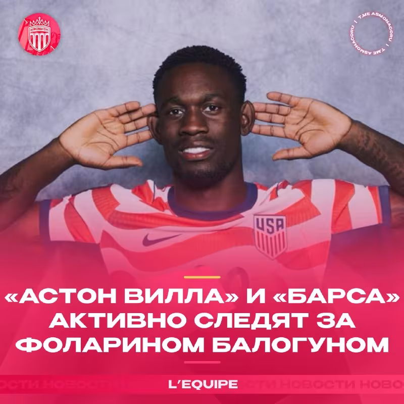 Folarin Balogun bilan "Barselona" va "Aston Villa" qiziqmoqda