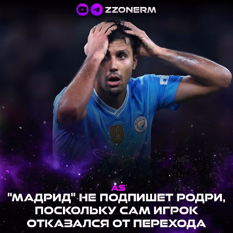 Rodri «Real»ga o'tishni istamadi