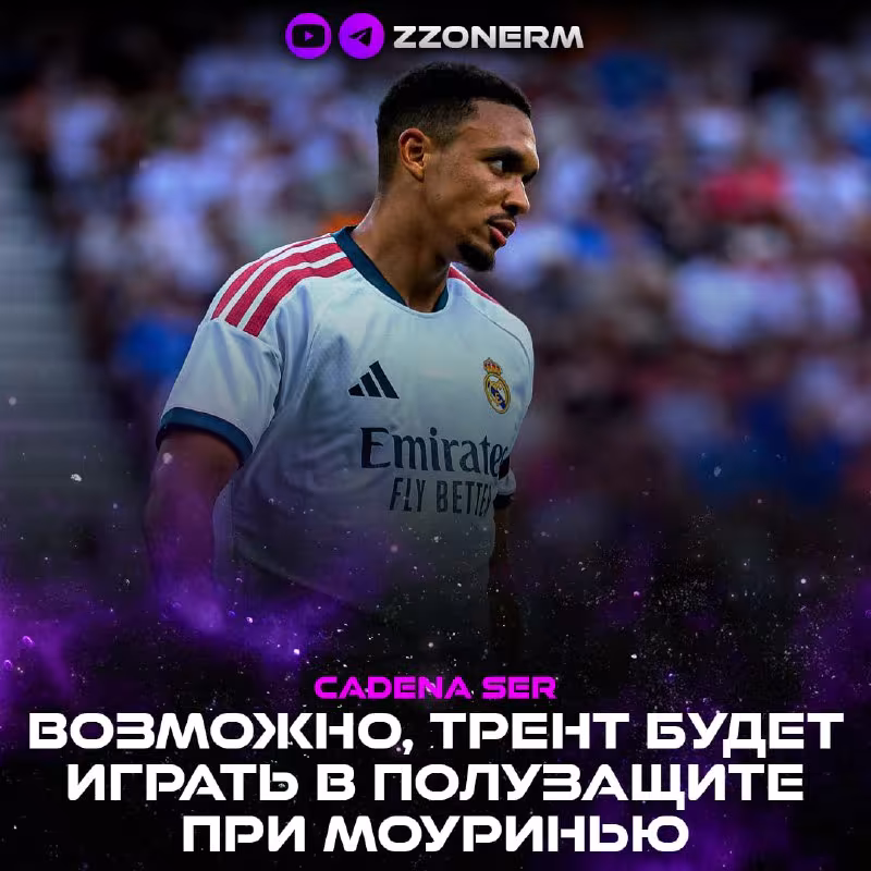 Mourinyo Trent Aleksandr-Arnolddan yarim himoyada foydalanishi mumkin
