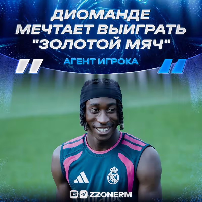 Diomande: «Real Madrid»ga o'tish mening orzuim edi»