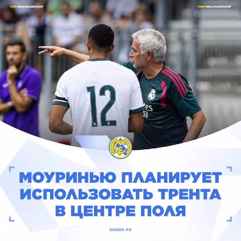 Joze Mourinyu Trent Aleksandr-Arnolddan qanday foydalanmoqda?
