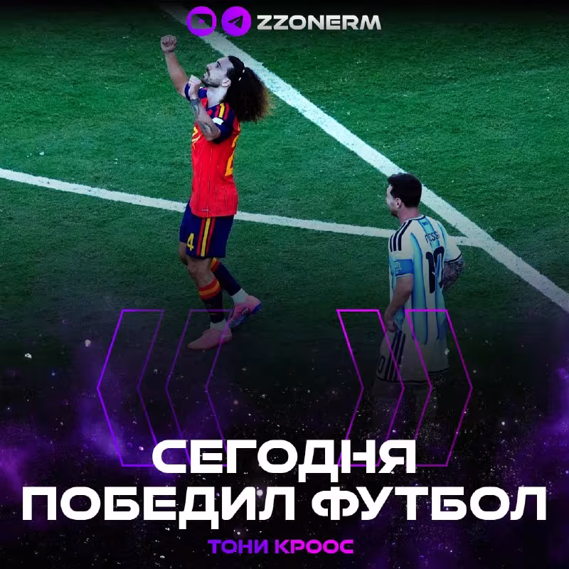 Real Madrid Ispaniya terma jamoasini jahon chempionligi bilan tabrikladi