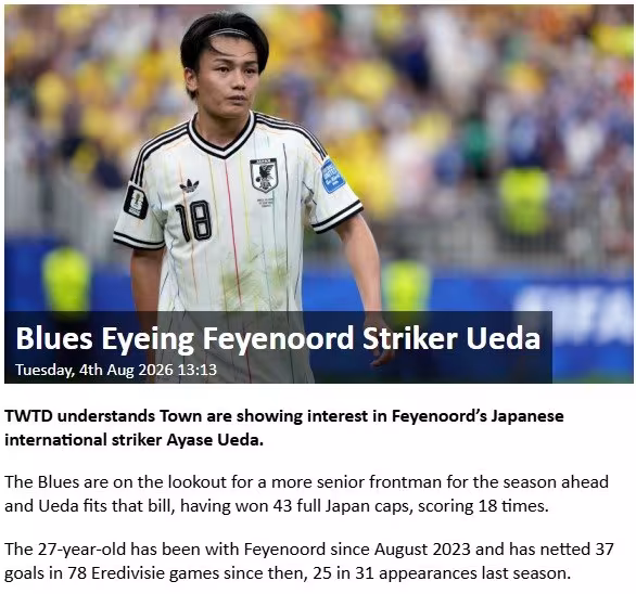 Ipswich Ayase Ueda bilan qiziqmoqda