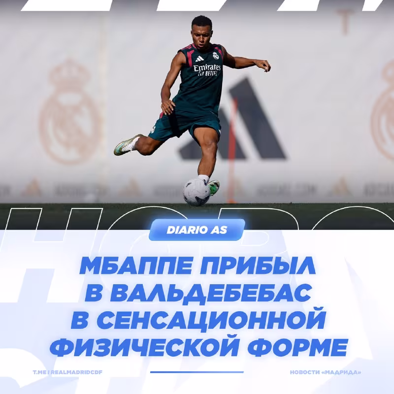 Kilian Mbappe "Real Madrid" mashg'ulotlariga a'lo formada qaytdi
