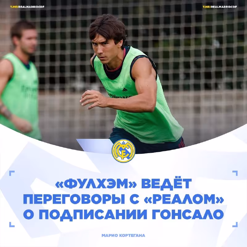 Fulxem Gonsalo Garsiya transferi bo'yicha muzokaralar olib bormoqda