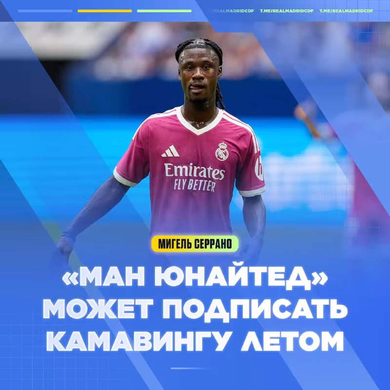 Manchester United Eduardo Kamavingani o'z safiga qo'shib olmoqchi