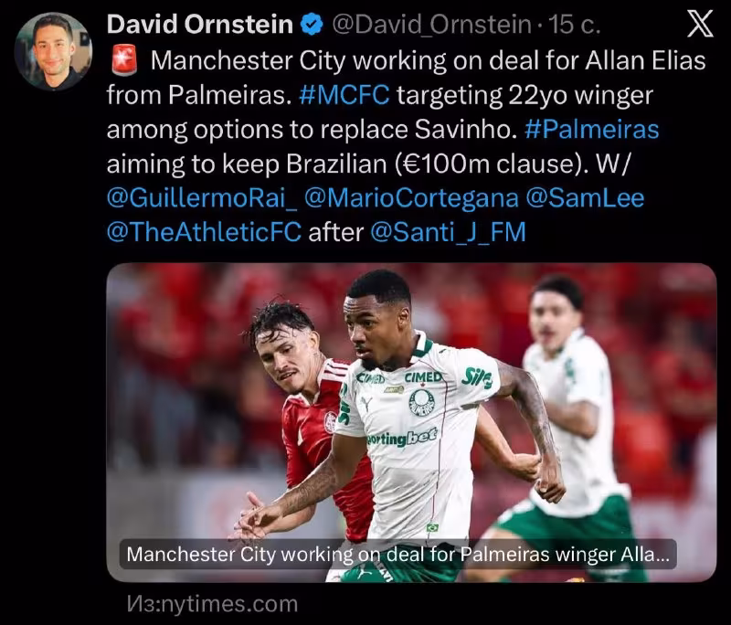 Manchester City «Palmeyras» vingeri uchun muzokaralarni boshladi