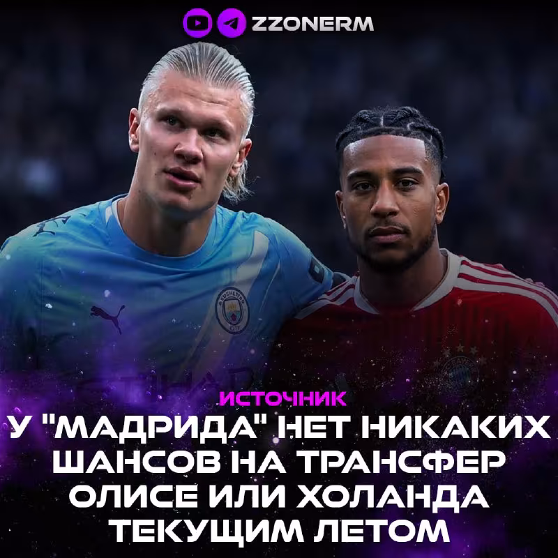 Kristian Falk: "Real" yozda Olise yoki Xolandni qo'lga kirita olmaydi