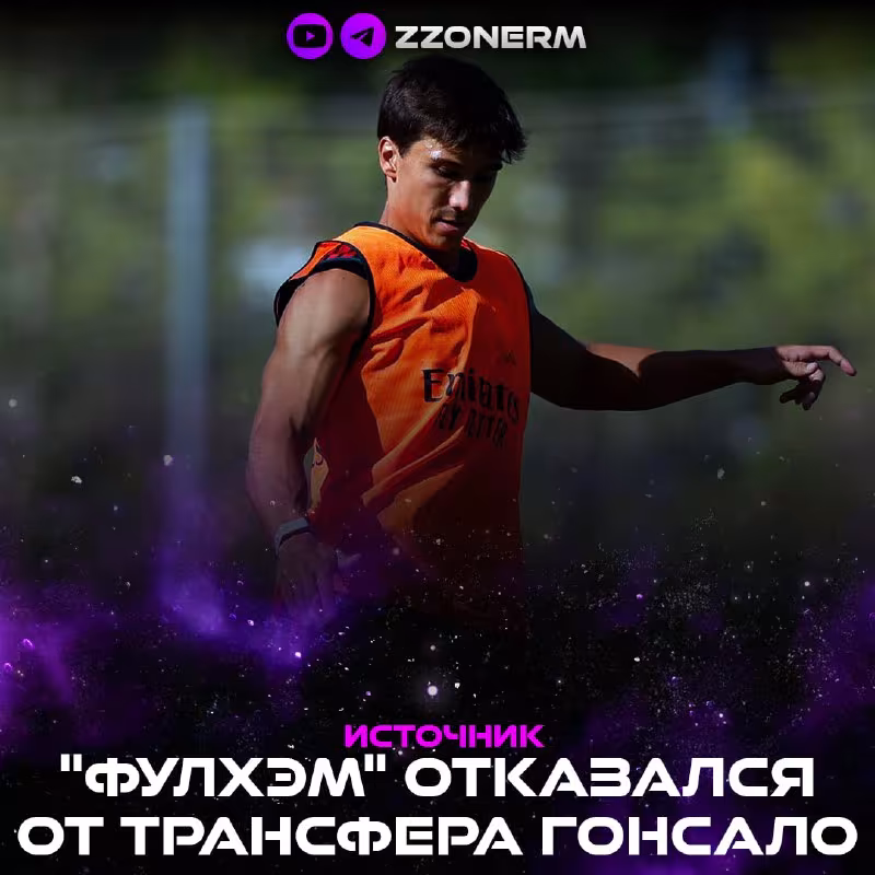 Fulxem Gonsalo transferidan voz kechdi