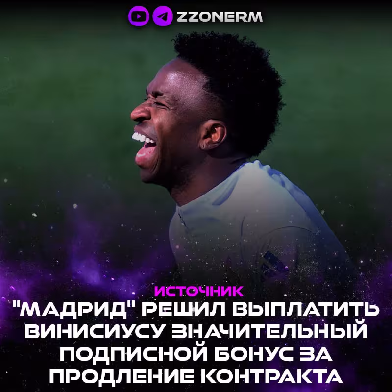 Real Madrid Vinisius bilan shartnomani uzaytirmoqchi