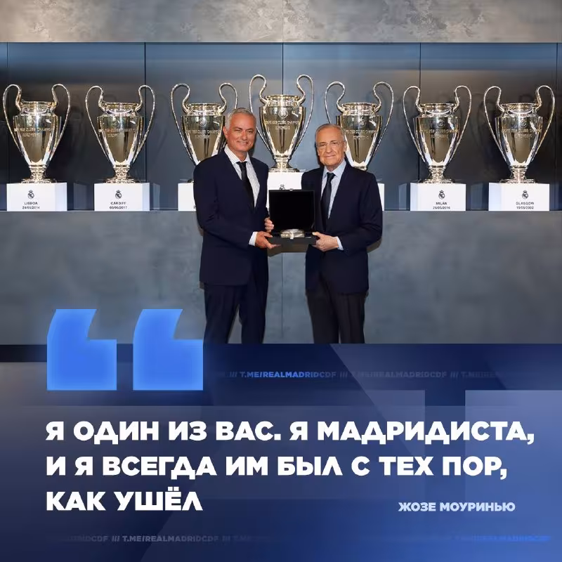 Joze Mourinyo: Men sizlardan biriman