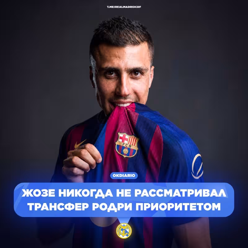 Okdiario: Mourino tarkibdan mamnun, Bernardu Silva esa yarim himoyada ko'rilmoqda