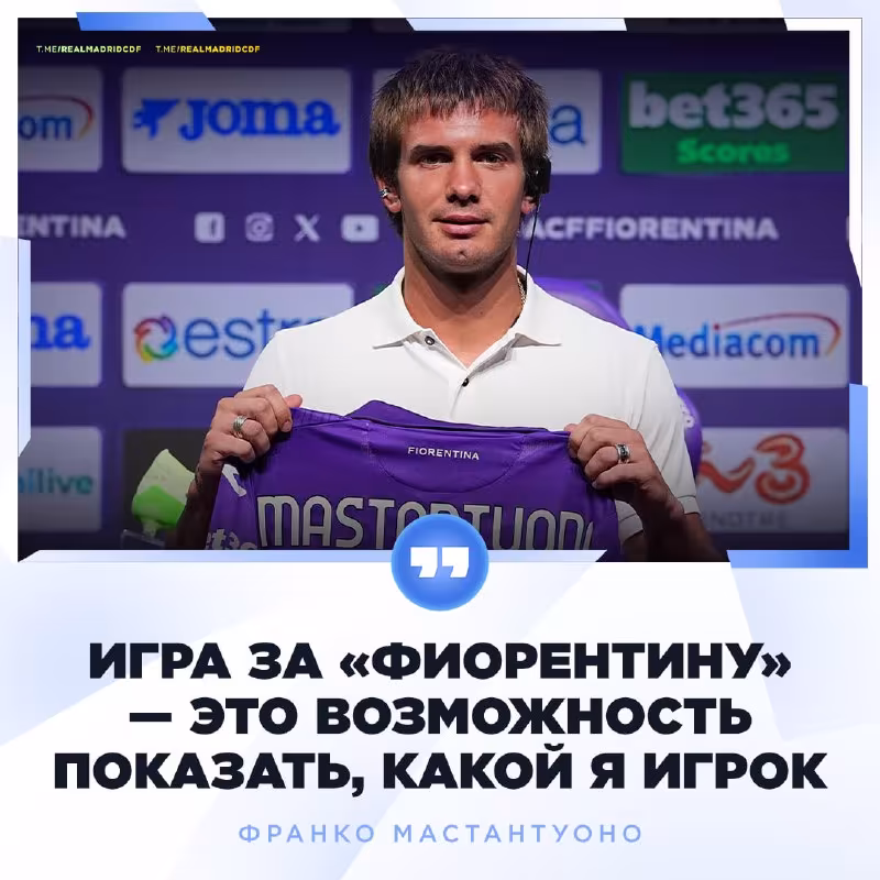 Franko Mastantuono o'tgan mavsumdagi qiyinchiliklar haqida