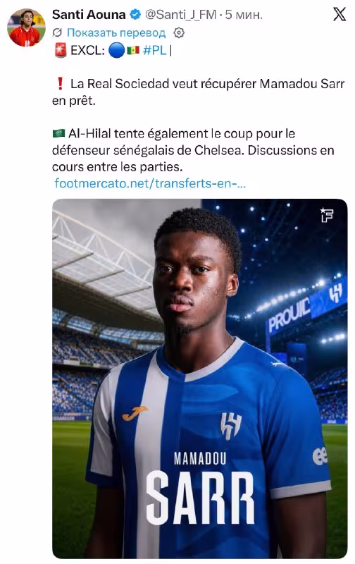 Mamadou Sarr uchun "Real Sosedad" va "Al-Hilol" kurashmoqda