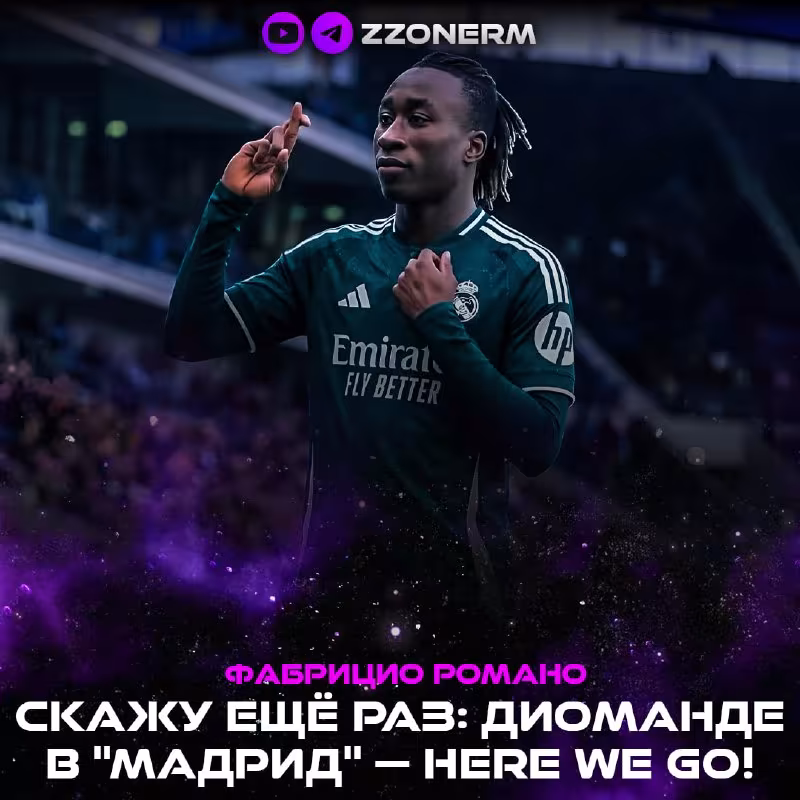 Fabrisio Romano: Diomande "Real Madrid"ga o'tmoqda