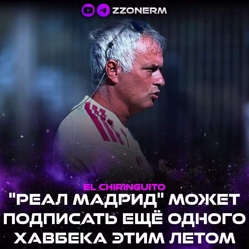 Real Madrid yozgi transferlar oynasi yopilgunga qadar yangi yarim himoyachi izlamoqda