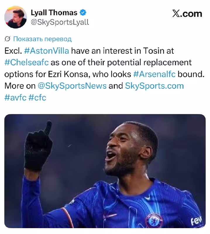 Aston Villa Tosin Adarabioyoni o'z safiga qo'shib olmoqchi