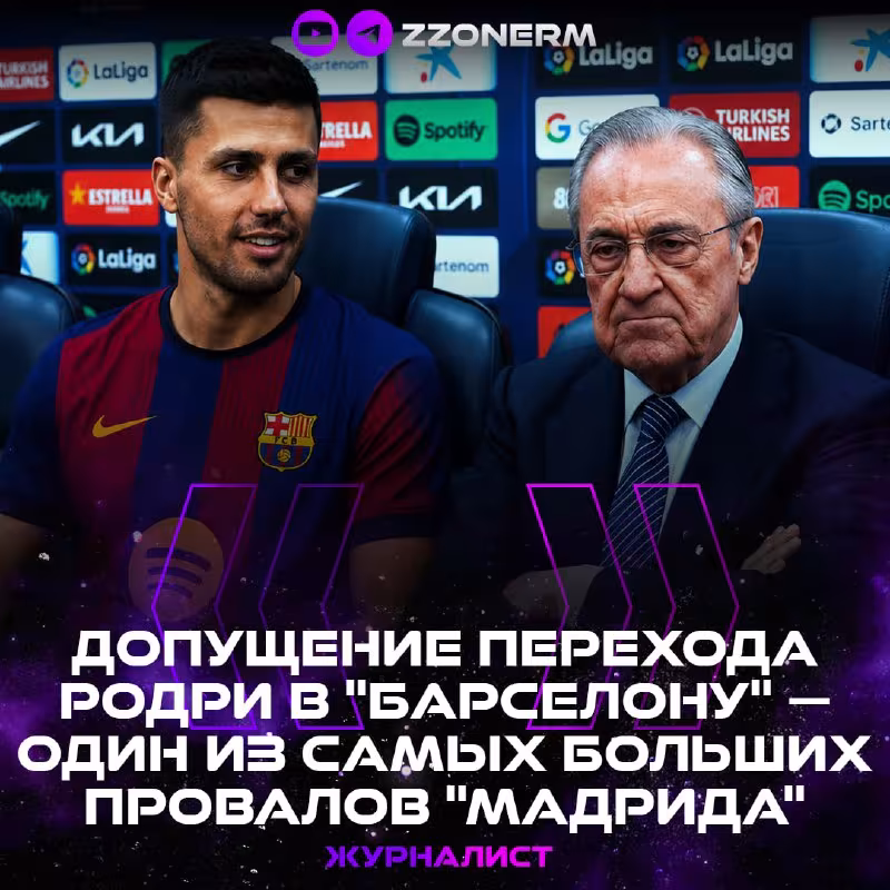 Rodri transferi bo'yicha muzokaralar to'xtab qoldi