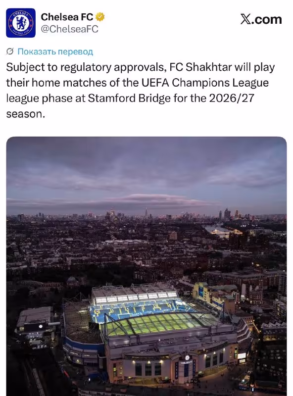 Shaxtyor Chempionlar ligasi o'yinlarini Stamford Bridjda o'tkazadi