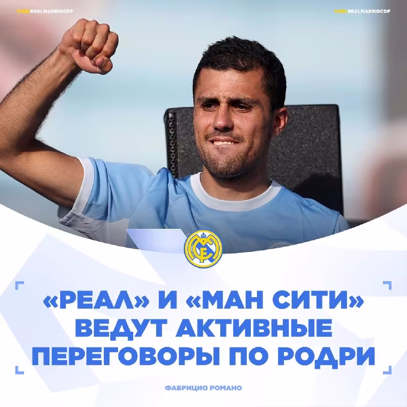 Rodri borasida muzokaralar davom etmoqda