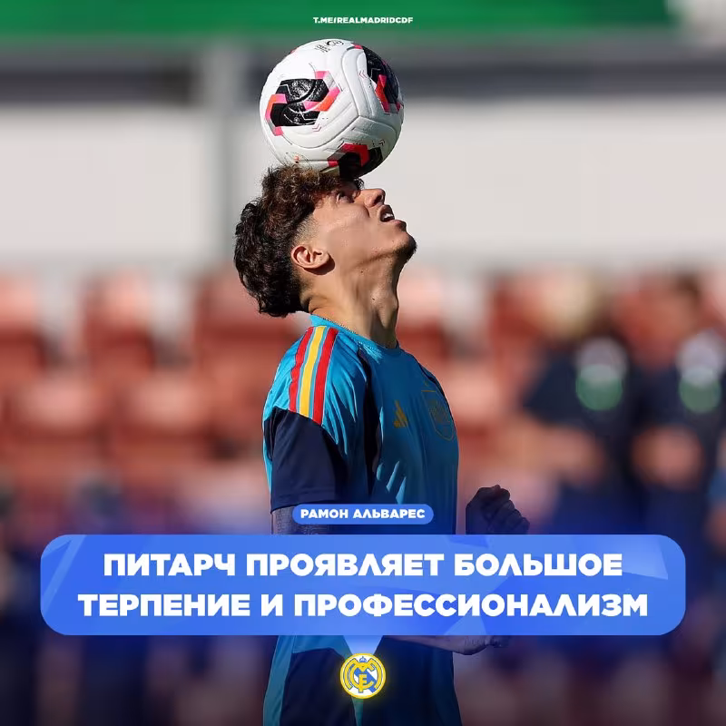 Tiago o'z kelajagi borasida qaror qildi