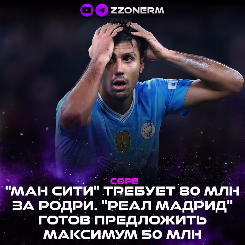 Real Madrid Rodri transferi bo'yicha muzokaralarni davom ettirmoqda