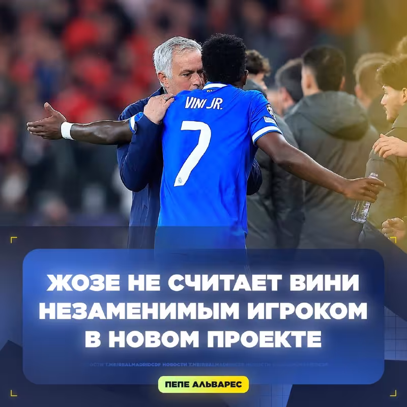 Pepe Alvares: "Real Madrid Vinisiusni sotishga qarshi emas"