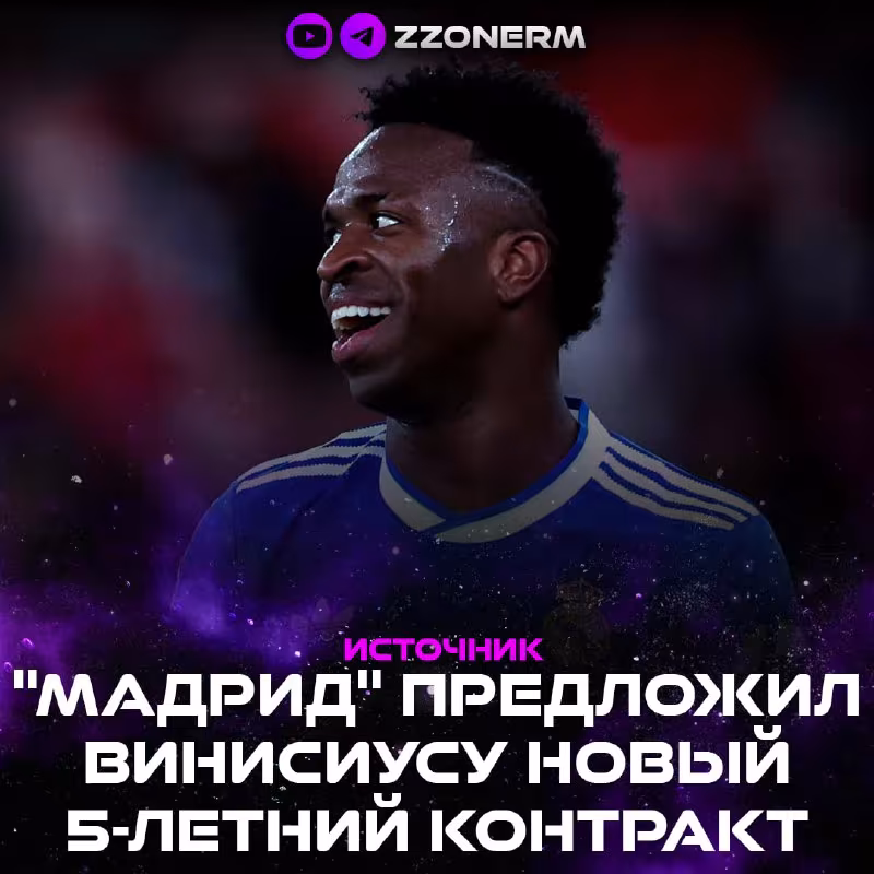 Real Madrid Vinisius Junior bilan shartnomani uzaytirish bo'yicha yangi taklif bilan chiqdi