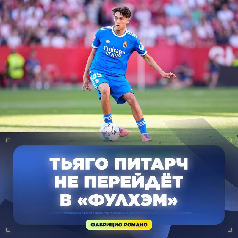 Tyago Pitarch "Real Madrid"da qolishi mumkin