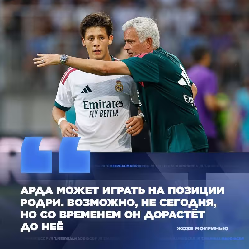 Joze Mourinyu Rodri transferi haqida fikr bildirdi