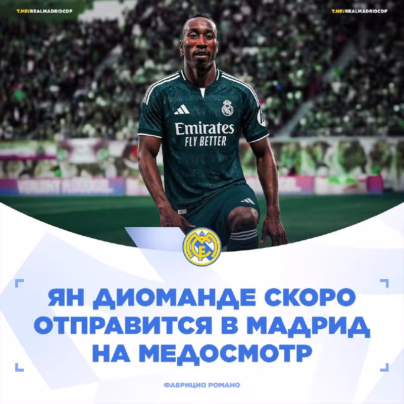 Yan Diomande tibbiy ko'rikdan o'tish uchun Madridga yo'l oladi