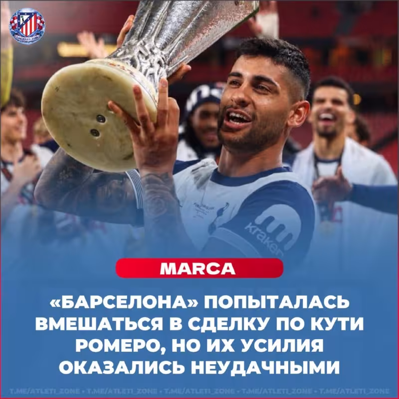 Kristian Romero faqat «Atletiko»ga o'tmoqchi