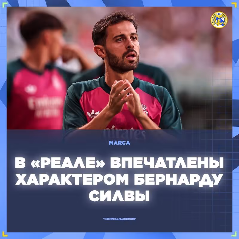 Marca: Bernardo Silva juda xotirjam inson