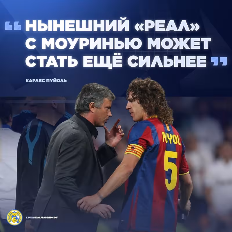 Karles Puyol Joze Mourinyo haqida fikr bildirdi