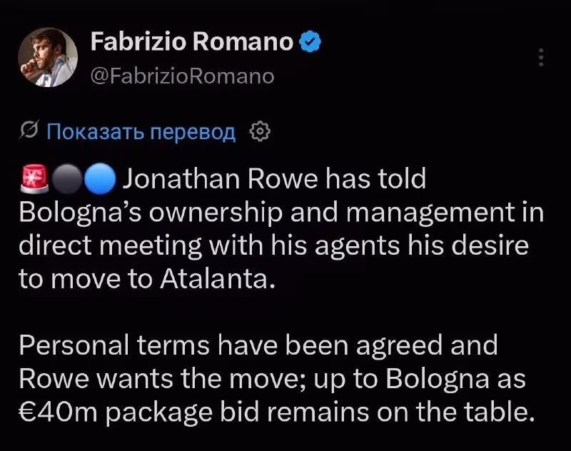 Jonatan Rou «Atalanta»ga o'tishni istamoqda